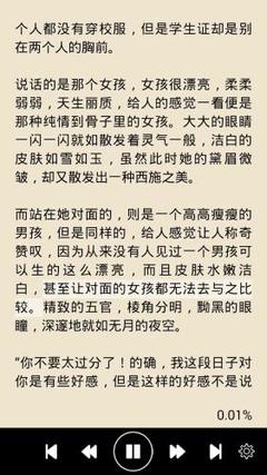 拉斯维加斯官网